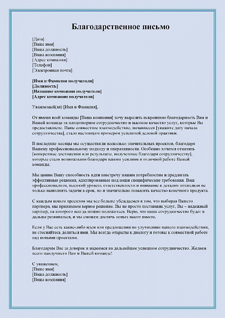 Сертификат 1